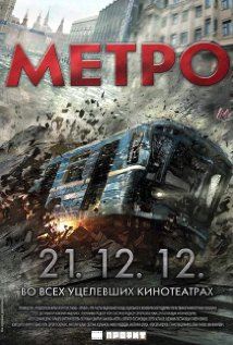 ruski film Metro