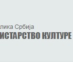 Konkurs za finansiranje projekata u kulturi (ministarstvo)